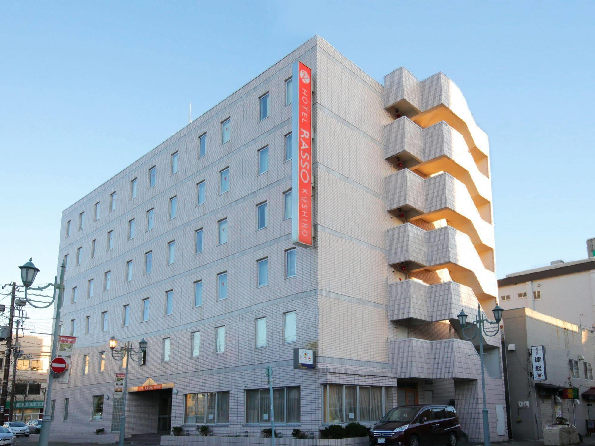 Hotel Wbf Кусиро Экстерьер фото